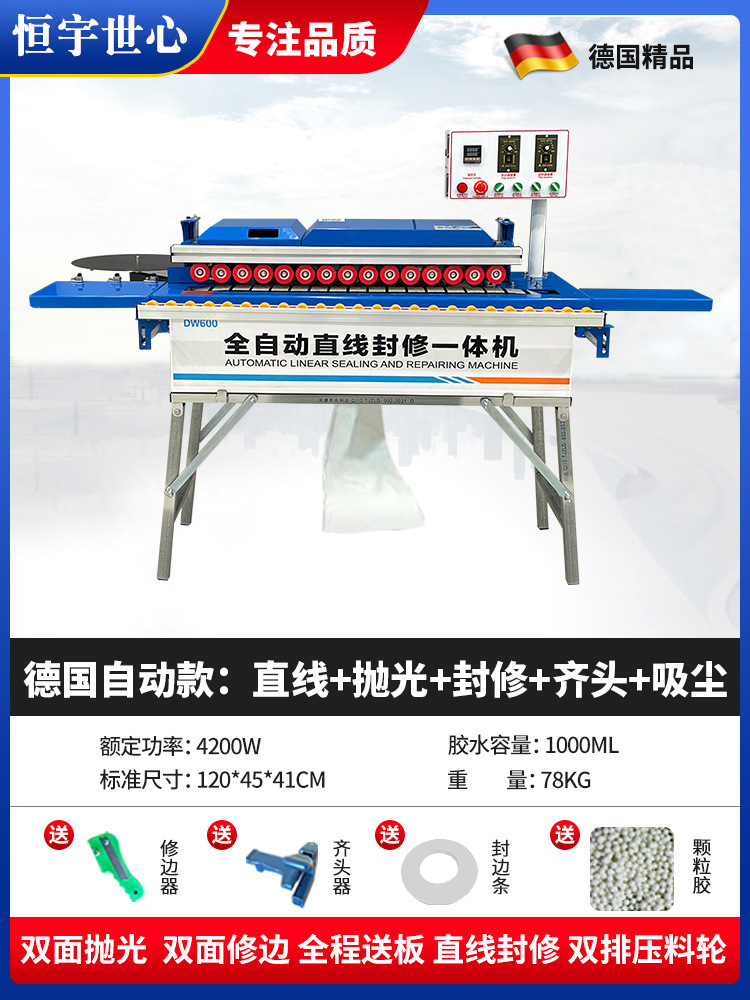 독일 진공 모델: 직선 + 연마 + 프로파일링 밀봉 + 플러시 헤드: 고출력