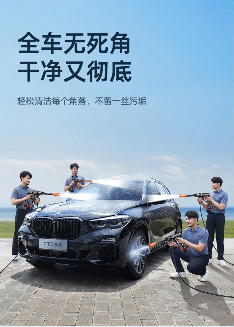 High Power Brushless Motor Cordless Car Washer Rechargeable Water Gun
