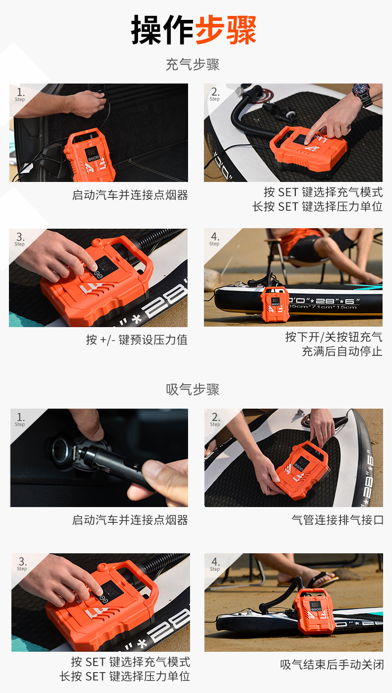 Portable 12V Electric Air Pump Dc Rubber Boat Surfboard Car Cigarette Lighter High Pressure Air Pump with Battery