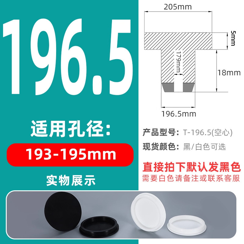 T型硅胶塞橡胶堵头孔塞密封塞橡胶塞防水堵头圆形管塞塑料塞闷盖|undefined