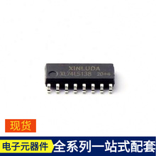 XL74LS138 SOP-16  DS1742W-120 DS1742W-150 DS1744-70IND+ DS17