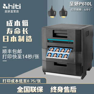 Chengyan M610 Commercial Sublimation Photo Printer Professional Id Photo Printer Photo Studio Photo Printing Machine