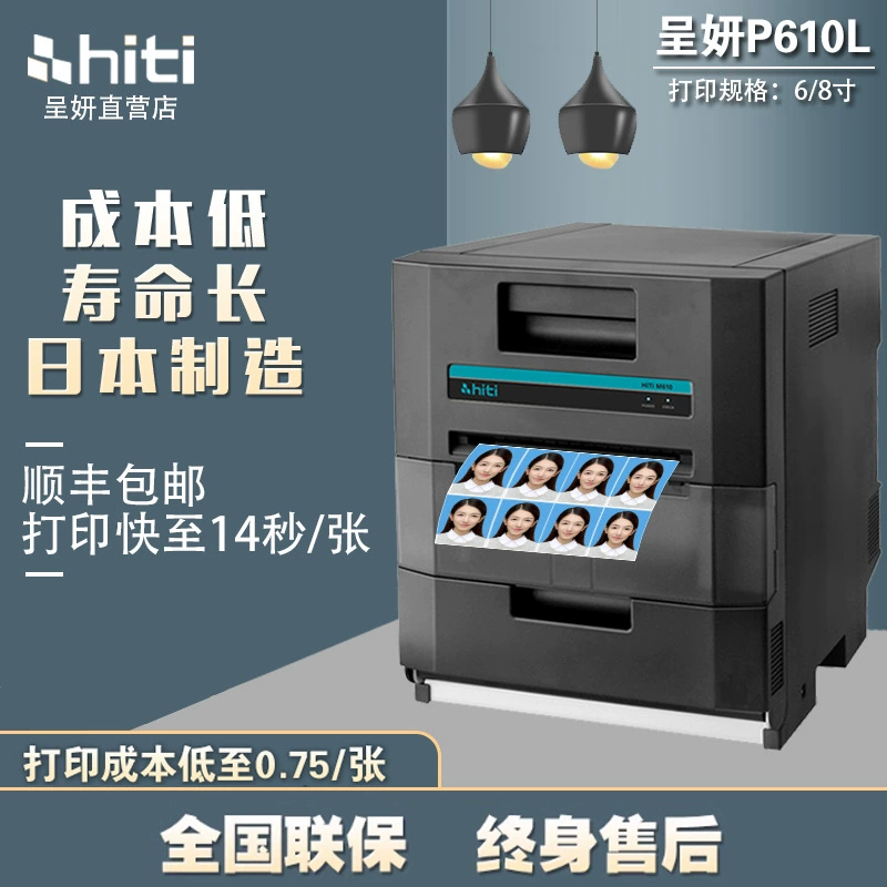 Профессиональный фотопринтер для сублимационной печати Chengyan M610, фотопринтер для паспортных фотографий, фотопринтер для фотостудии.