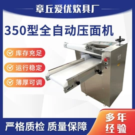 炊事设备;冷冻食品加工;肉品加工设备