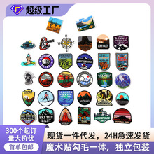 ����̤�಼����Ȼɽˮ�羰̽��¶Ӫħ������װ���ʱ�д��岹����