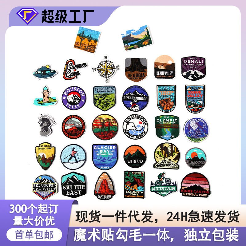 Outdoor Outing Cloth Patch Natural Landscape Adventure Camping Style Velcro Clothing Luggage Fashion Embroider Patch Patch Outdoor Outing Cloth Patch Natural Landscape Adventure Camping Style Velcro Clothing Luggage Fashion Embroider Patch Patch
