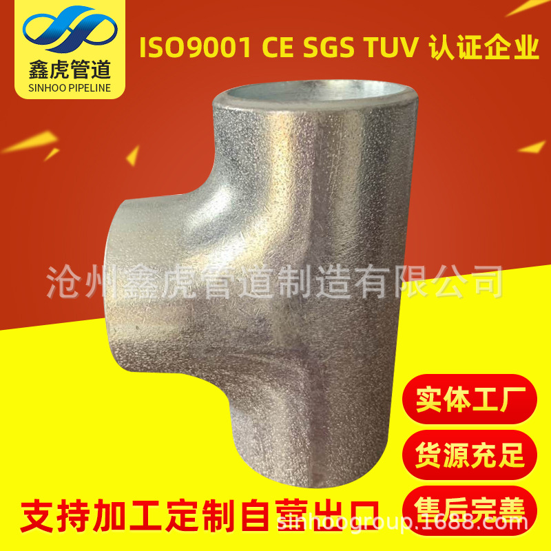 保材质对焊接无缝热压黄铜紫铜焊接铝管件弯头