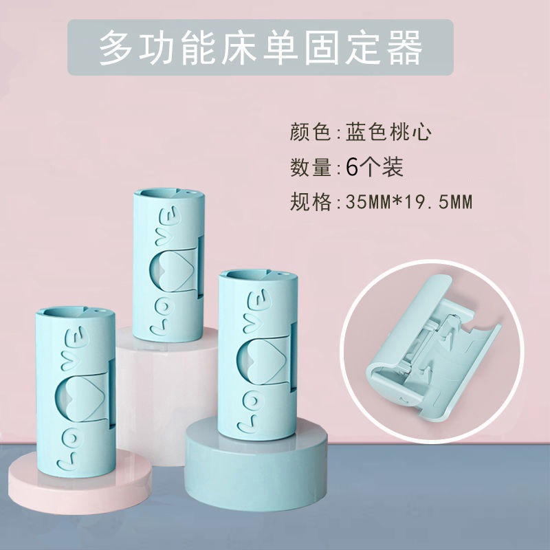 사랑 클립 블루