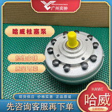 �M��HAWE����R 6,0 A-PYD������ԭ�bRϵ�ЬF؛