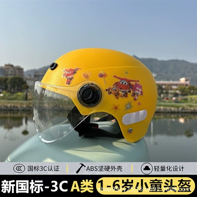 Motosiklet kaskı (dəbilqə) | Electric Helmet, Drop Shipping - b-beige-peter-pan-transparent-mirror-helmet-for-children-aged-1-6-years-old