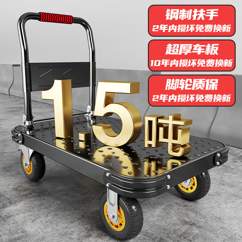 カート荷車鋼板トロリー台車運搬車家庭用トレーラー折り畳みトロリー宅配便トロリー|undefined