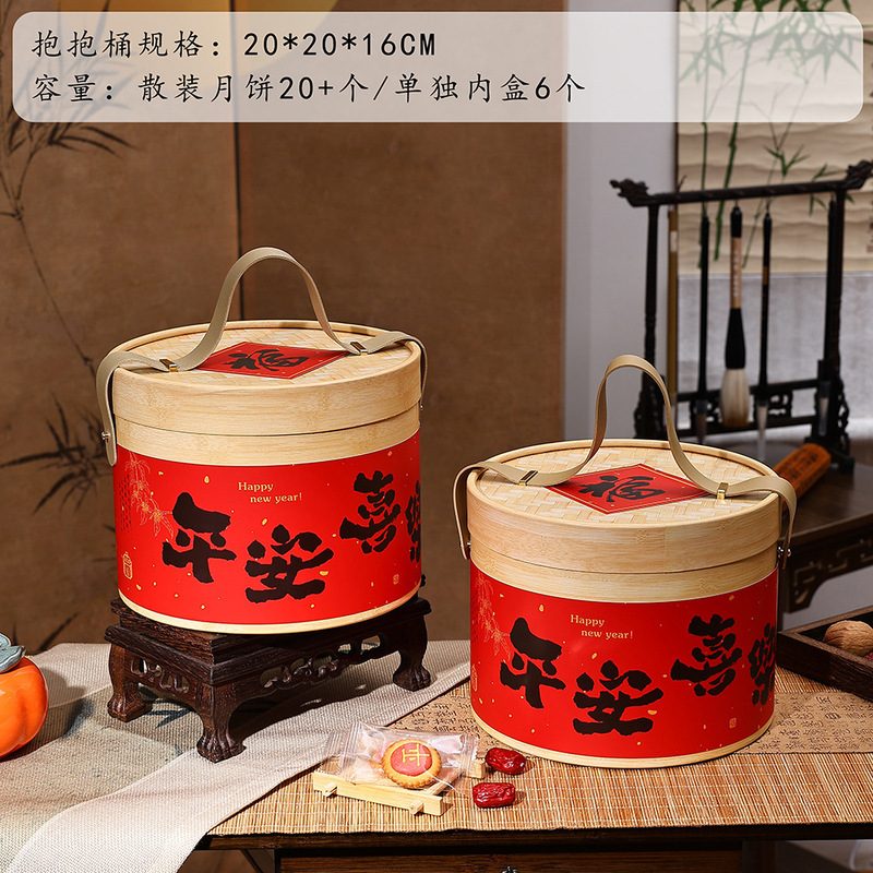 新款中秋月饼礼盒高档4/8粒创意礼品包装国风送礼包装盒现货批发|undefined
