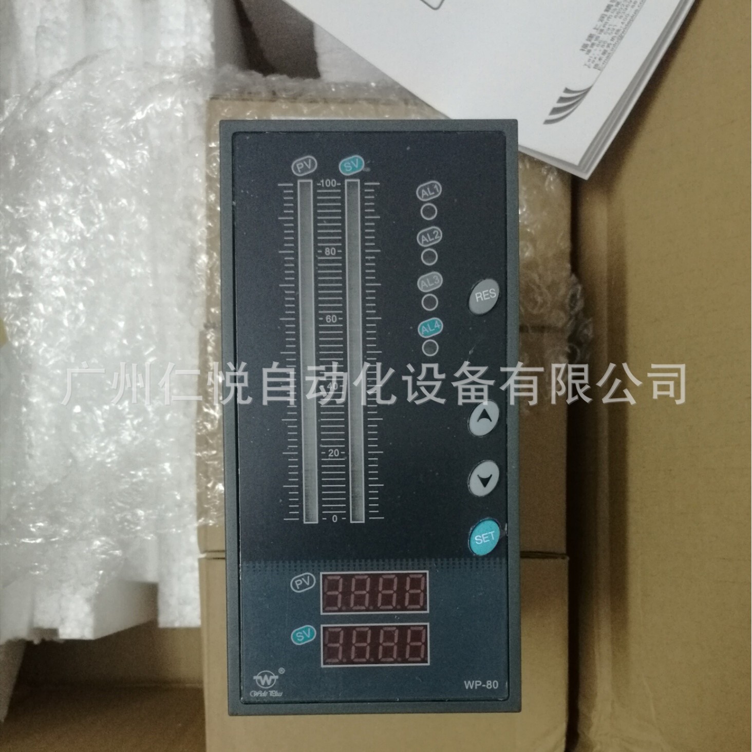 上润WP-T823-011-1212-HLHL-P双路光柱显示控制仪液位显示控制仪