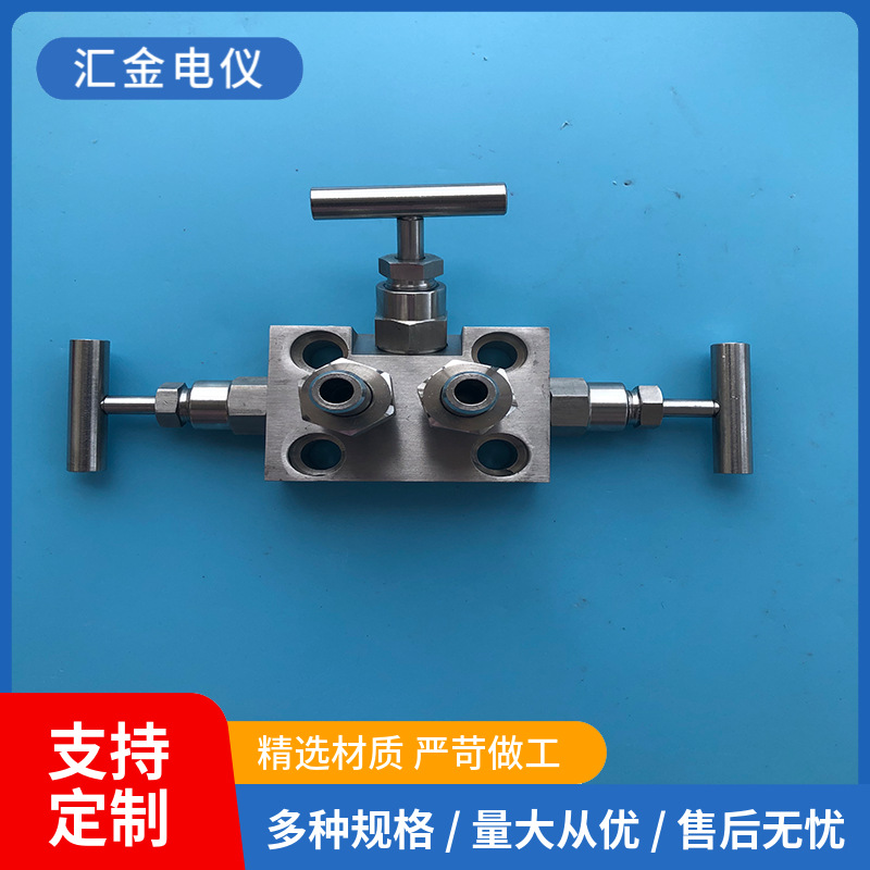 CV3P-ONF3LE/D1三阀组   一体化三阀组  变送器三阀组