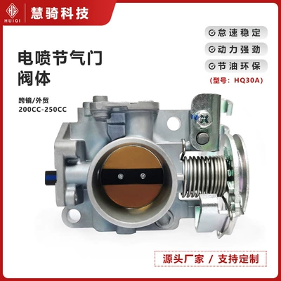 Drossel valve body 30mm pedal
