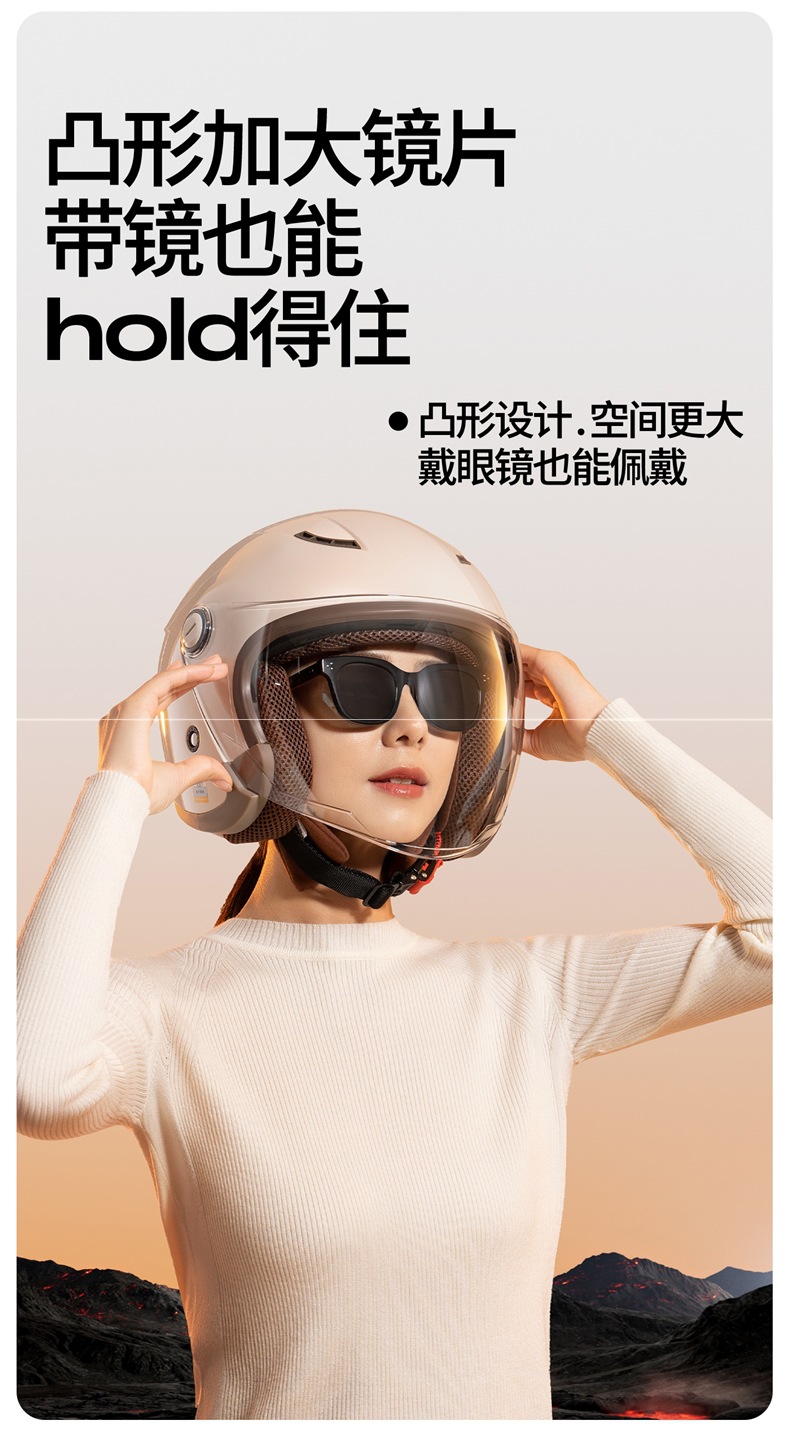 Electric Motorcycle Helmet for Men and Women Winter Warm