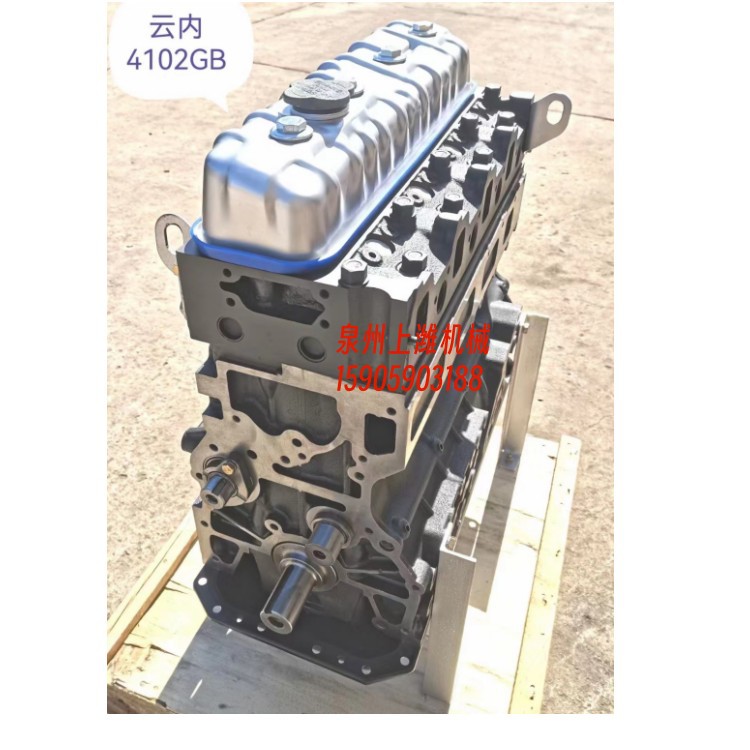 云内4102GB发动机总成及配件 基础机 柴油机（秃机）  YN4102GB