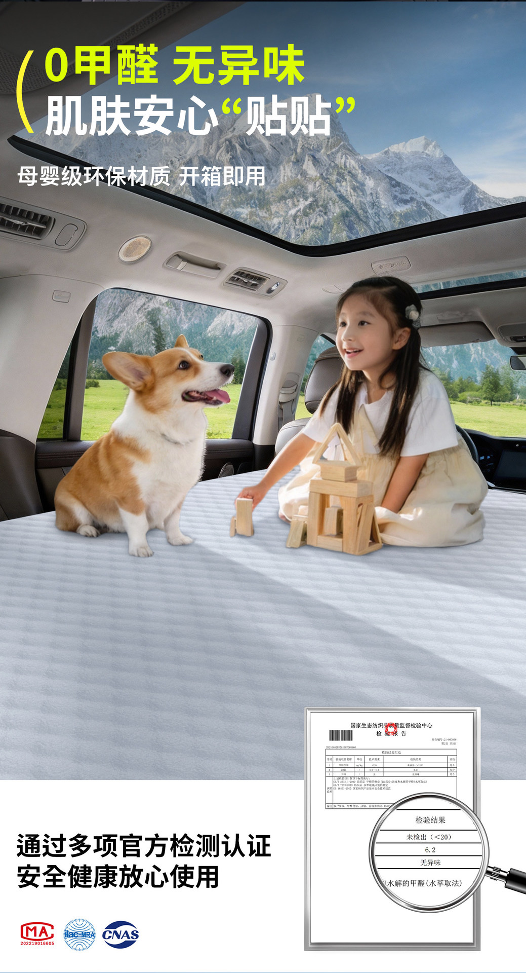 25 Types of Special Car Rear Seat Sleeping Mats for the Sea Lion 05Ev, Trunk Mattress, Inflatable Bed, Car Sleeping Gadget, Car Bed