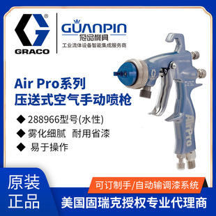 �����M��ԭ�b����˸��F��Airpro��܇���� ���ᘌ �Ҿ����ᇊ��