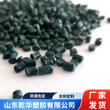墨绿色 铁丝网 石笼网等用PVC涂塑丝网料PVC塑料粒子 可做环保