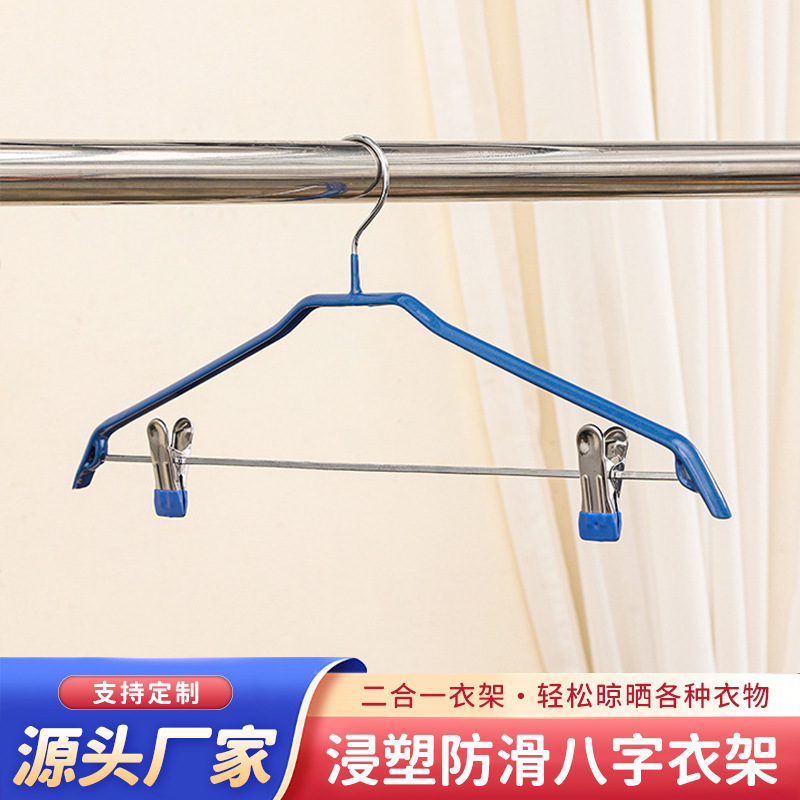 Cross-Border Pants Hanger Jk Skirt Clip Non-Marking Stainless Steel Non-Slip Sock Clip Thickened Two-In-One Storage Drying Rack Wholesale