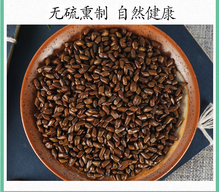 Premium Roasted Cassia Seed Tea Jue Ming Zi 500g Dried Cassia Seeds for Daily Herbal Infusions in use