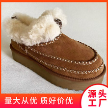 厚底澳洲雪地靴女冬季皮毛一体时尚保暖新款2024民族风阿尔派棉鞋