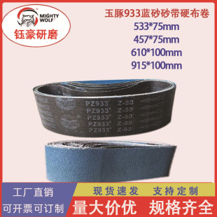 ����PZ933�{ɫɰ��915*100   ����ĥ���P� ��ɫ����ɰ���� ɰ�C