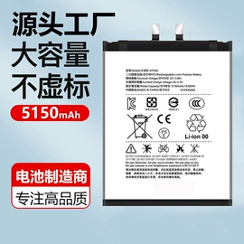 手机电池;相机电池;游戏机配件