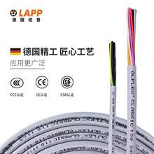 LAPP�|����|2 3 4о1.5 2.5ƽ�� �����������L�Դ�� ���~�o�׾�