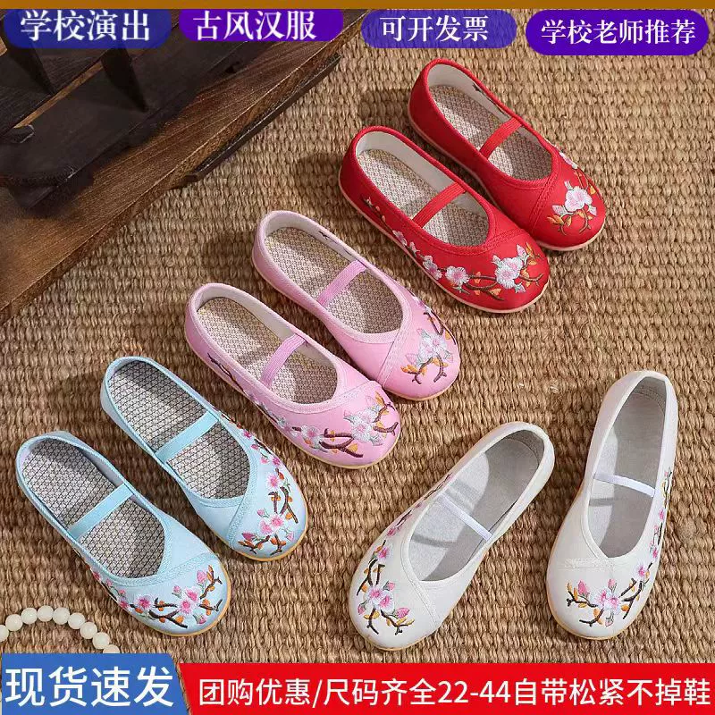 Новая старая пекинская детская обувь Hanfu для девочек в китайском стиле