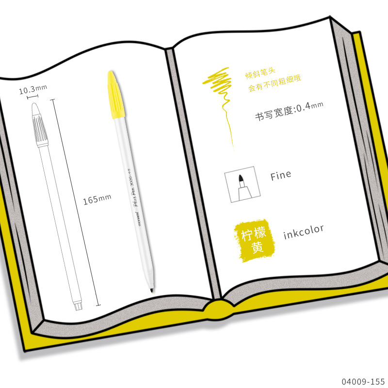 155 레몬 옐로우