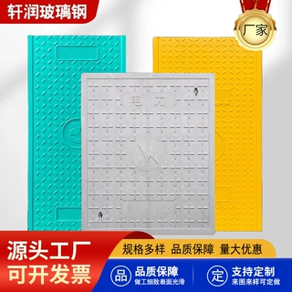 定制复合树脂电缆沟盖板防火阻燃电力盖板变电站电网SMC模压盖板