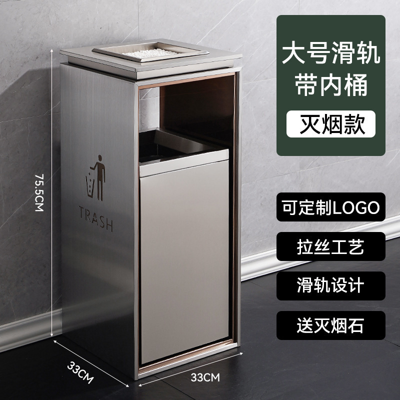 大堂户外烟灰缸一体分类商场公共场合带内&不锈钢吸烟垃圾桶酒店|undefined