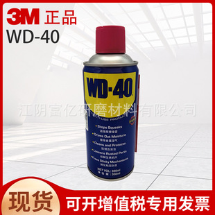 WD-40���P�������F�Pȥ�P���ݽz�Ʉӄ�ģ�߽��ٙCе���P�͹��I��