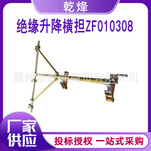 架空线路高压电缆支架抗断裂绝缘升降横担ZF010308更换瓷瓶支撑杆