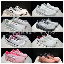 ����On��Ь�\��Ь�֫FCloudmonster���߾����L���x��Ů�ܲ��¿�