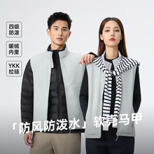 高品质防水马甲4S店工作服男定制LOGO软壳加绒舒适保暖背心女批发