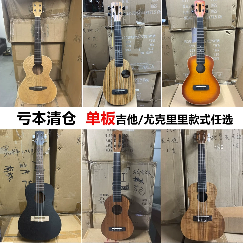 Укулеле с нотной партитурой, классическая гитара, 23"/21"/30"