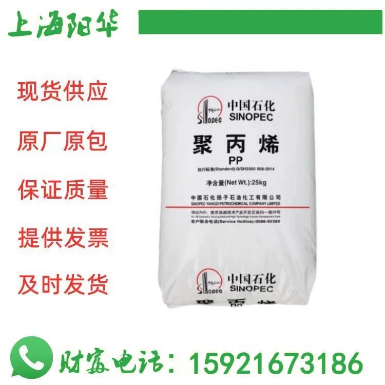 LDPE燕山石化1C7A 挤出级 淋膜 编织袋用 薄膜原料 高压聚乙烯