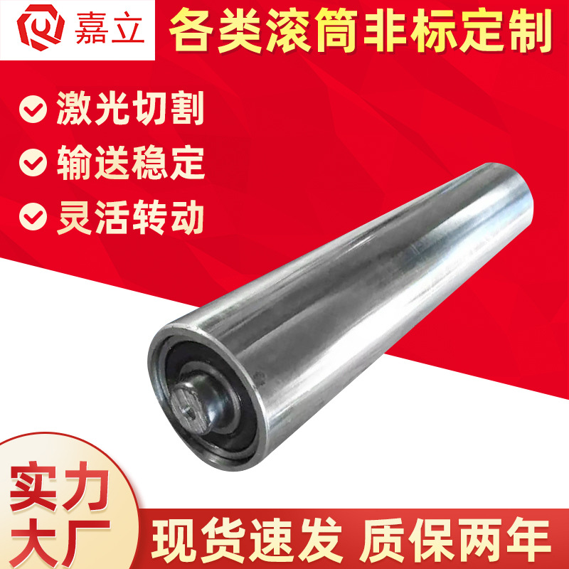 Customized 304 stainless steel roller assembly line active and…