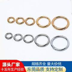 亜鉛合金スプリングリング金属スプリングバックルバッグ金具開口丸環アクセサリーバッグおもちゃジュエリー卸売工場
