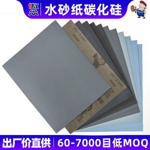 230&times;280̼����ˮɰ���ɝ������܇��𒁹��ĥţƤ�������S���l