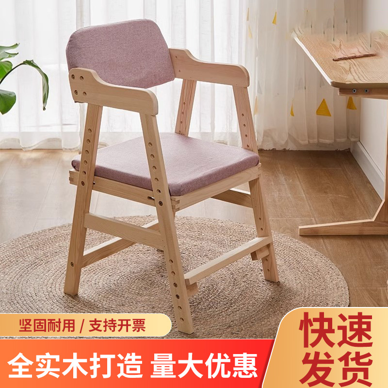 Baby Learning Chair Children's Writing Correction Sitting Posture Desk Chair Home Dining Table Growth Lifting Backrest Chair Wholesale