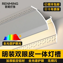 射灯;筒灯;LED灯带