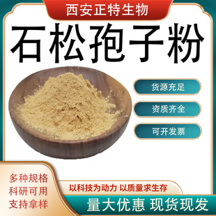 ʯ�����ӷ�  �Ʊ���98%�p�| �������| ����ă� �F؛֧���Ø�