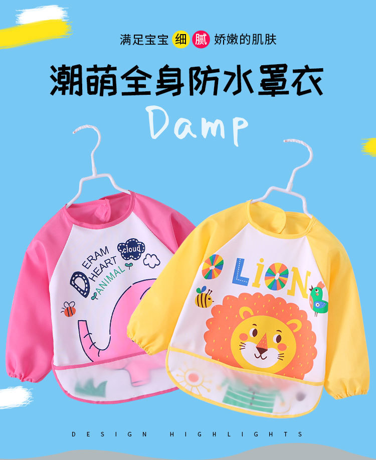 吃饭衣详情新_01