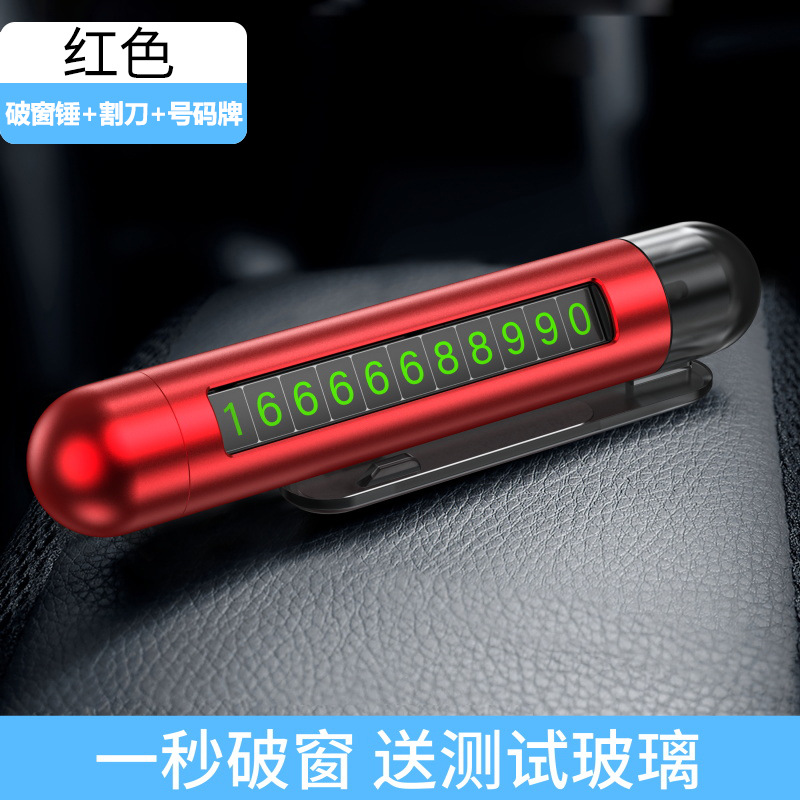 FAW – 3-in-1 Car Safety Qəza çəkici - 3-in-1-safety-hammer-red