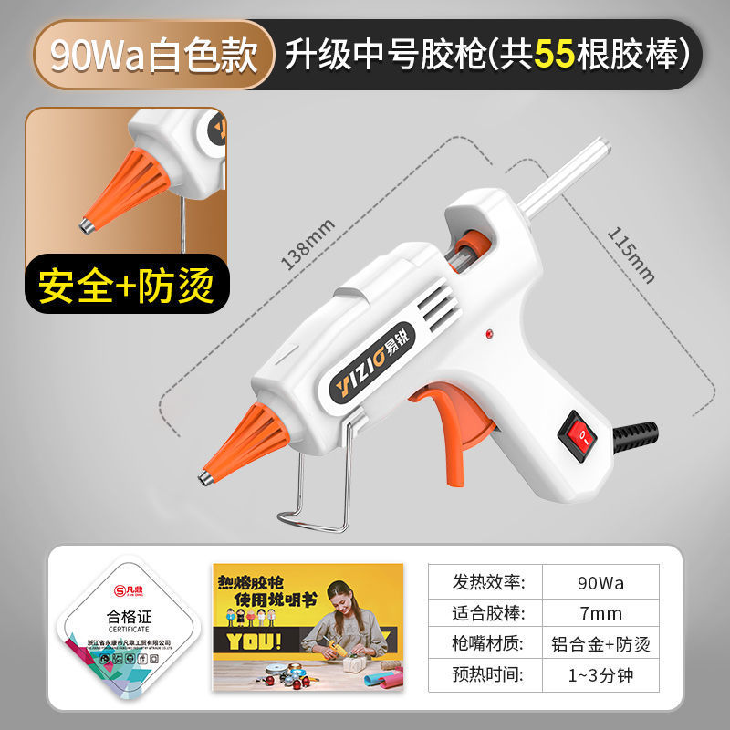 쿨화이트 [이벤트시 35개 남음] - [안전+화상방지] 업그레이드된 중형건 + 글루스틱 55개