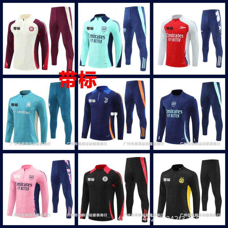 Arsenal Half Zip Long Sleeve Training Suit Jacket Windbreaker Jacket 2425 Autumn and Winter Football Suit Short Sleeve Training Suit